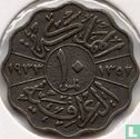 Iraq 10 fils 1933 (AH1352) - Image 1