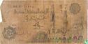 egypte 50 piaster 1992 - Afbeelding 2