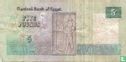 egypte 5 pound 2008 - Afbeelding 2