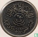 Irak 250 Fils 1972 (AH1392) "25th anniversary Central Bank of Iraq" - Bild 2