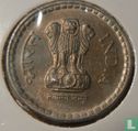 Inde 5 roupies 1994 (Noida) - Image 2