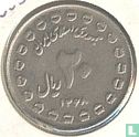 Iran 20 rials 1989 (SH1368 - type 2) "8 years of Sacred Defence" - Afbeelding 1