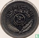 Iraq 250 fils 1971 (AH1391) "First anniversary Peace with Kurds" - Image 1