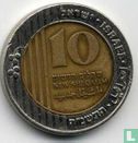 Israel 10 new sheqalim 1995 (JE5755) "Golda Meir" - Image 1