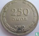 Israël 250 pruta 1949 (JE5709 - met parel) - Afbeelding 1