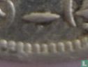 Israel 250 pruta 1949 (JE5709 - with pearl) - Image 3