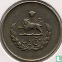Iran 5 rials 1954 (SH1333) - Afbeelding 2