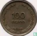 Israël 100 pruta 1949 (JE5709) - Image 1