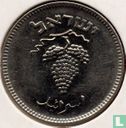 Israël 25 pruta 1954 (jaar 5714) - Afbeelding 2