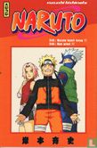 Naruto - Afbeelding 1