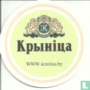 Krinitsa - Image 1