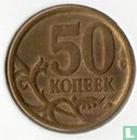 Russia 50 kopeks 2006 (CII - brass) - Image 2