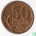 Rusland 50 kopeken 2006 (M - staal bekleed met tombac) - Afbeelding 2