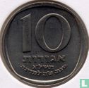 Israël 10 agorot 1973 (JE5733) "25th anniversary of Independence" - Afbeelding 1