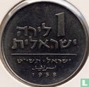 Israël 1 lira 1958 (JE5719) "Hanukka - Law is light" - Afbeelding 1
