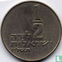 Israël ½ lira 1977 (JE5737 - sans étoile) - Image 1