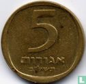 Israel 5 agorot 1972 (JE5732 - without star) - Image 1