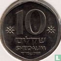 Israël 10 sheqalim 1984 (JE5744) "Theodor Herzl" - Image 1