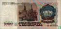 Russie 1000 roubles - Image 2