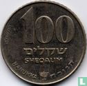 Israël 100 sheqalim 1985 (JE5745) "Hanukka" - Image 1