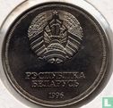 Belarus 1 ruble 1996 "50th anniversary of the United Nations" - Image 1