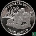 Belarus 20 rubles 2002 (PROOF) "Brown bear" - Image 2