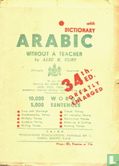Arabic without a teacher - Afbeelding 1
