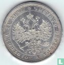 Rusland 1 roebel 1878 - Afbeelding 2