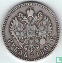 Rusland 1 roebel 1891 - Afbeelding 1