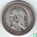 Rusland 1 roebel 1891 - Afbeelding 2