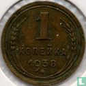 Russie 1 kopek 1938 - Image 1