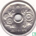Japan 50 yen 2002 (year 14) - Image 2