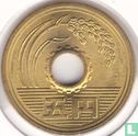 Japan 5 yen 1995 (jaar 7) - Afbeelding 2