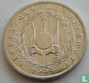 Djibouti 1 franc 1999 - Afbeelding 1