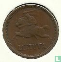 Lithuania 1 centas 1936 - Image 2