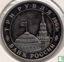 Russia 3 rubles 1993 (PROOF) "50th anniversary Battle of Stalingrad" - Image 1