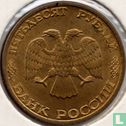 Russland 50 Rubel 1993 (vermessingtem Stahl - MMD) - Bild 2