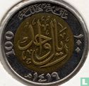 Arabie saoudite 100 halala 1998 (AH1419) "100 years Saudi Arabia"  - Image 1