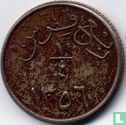 Arabie saoudite ¼ ghirsh 1937 (AH1356 - reeded) - Image 1