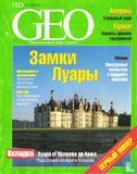 Geo [RUS] 1 - Image 1