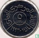 Yémen 5 rials 1993 (AH1414) - Image 1