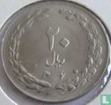 Iran 20 rials 1981 (SH1360) - Image 1