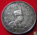 Iran 5000 dinar 1929 (SH1308) - Afbeelding 1