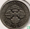 Bhutan 25 Chhertum 1979 (Kupfer-Nickel) - Bild 2