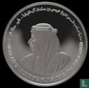 Bahreïn 5 dinars 1998 (BE) "50 years of UNICEF" - Image 2