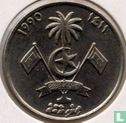 Maldives 1 rufiyaa 1990 (AH1411) - Image 1