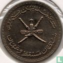 Muscat en Oman 5 baisa 1961 (jaar 1381) - Afbeelding 2
