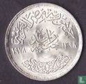 Egypte 1 pound 1978 (AH1398) "FAO" - Afbeelding 1