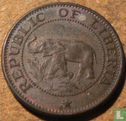 Libéria 1 cent 1960 - Image 2