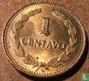 El Salvador 1 centavo 1981 - Image 2